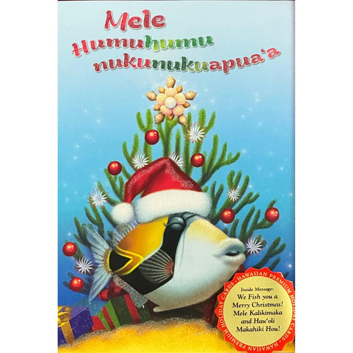 12-CT Deluxe Box, Mele Humu Madden