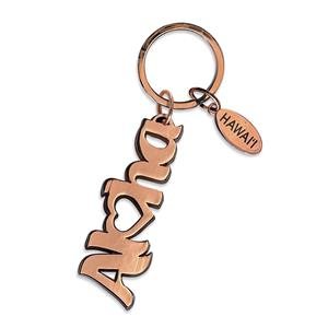 Copper Keychain, various designs - Keychain