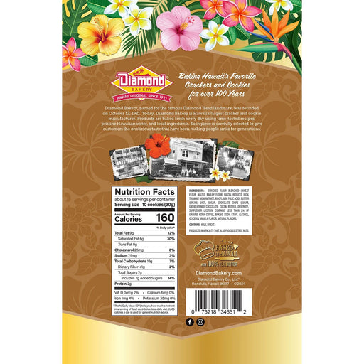 Diamond Bakery Kona Coffee Flavored Hawaiian Shortbread Cookies, 16 oz.-Food-Leilanis Attic
