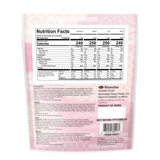 Fruity Mochi Mallow, Variety Pack Candy, 13.7 oz. Sam's Club