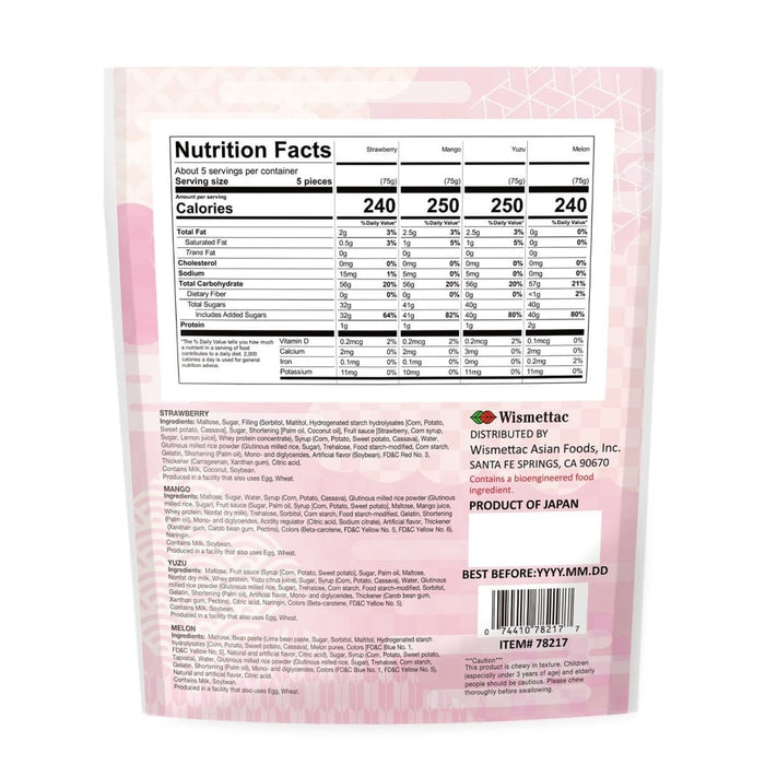 Fruity Mochi Mallow, Variety Pack Candy, 13.7 oz. Sam's Club