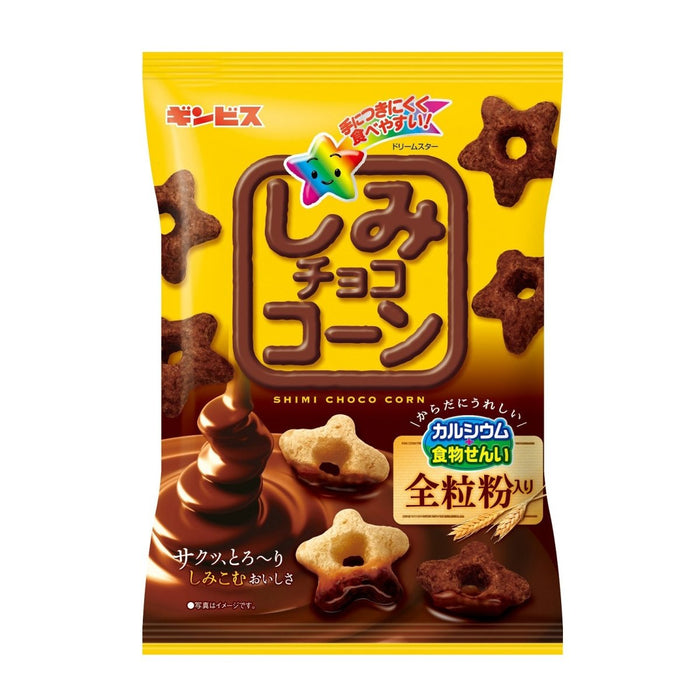 Ginbis Simi Choco Snack, 2.11 oz - cookies