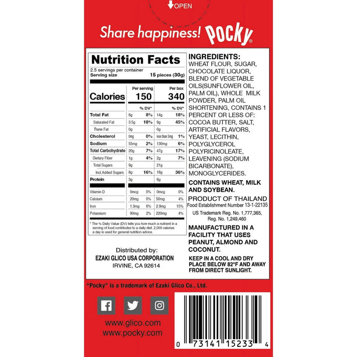 Glico Pocky Chocolate Cream Covered Biscuit Sticks, 2.47 oz - cookies