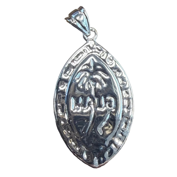 Back of Guam Seal Pendant