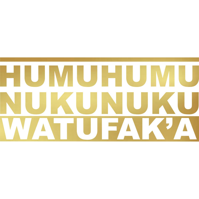 Humu Humu Sticker - Sticker