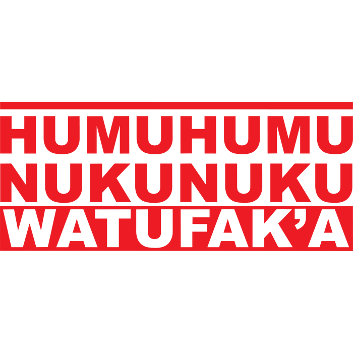 Humu Humu Sticker - Sticker