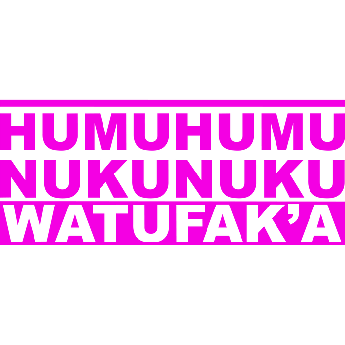 Humu Humu Sticker - Sticker