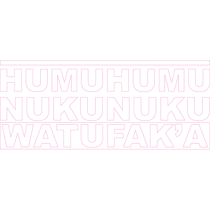 Humu Humu Sticker - Sticker