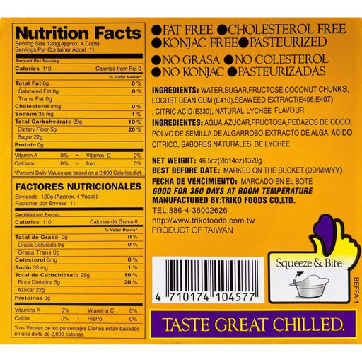 Squez'N Bites - Lychee Flavor Fruity Snack Jar, 46.5 oz. - Food