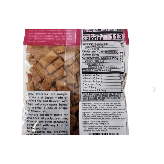 Marukiyo Gomatan Rice Crackers 1.6oz Hosoda