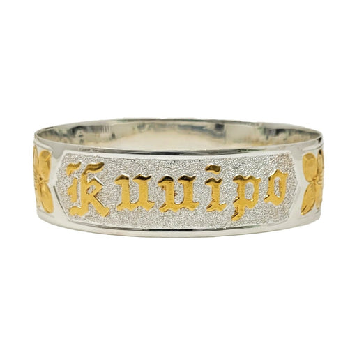 Sterling Silver Two - Tone Raised “Kuuipo” Queen Scroll Straight Edge Bangle, 18mm - Jewelry