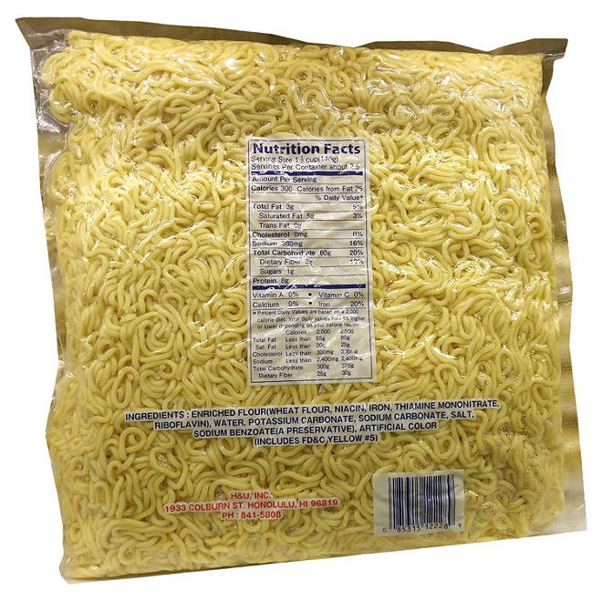 Sun Noodle, Pancit, 4lbs - Food