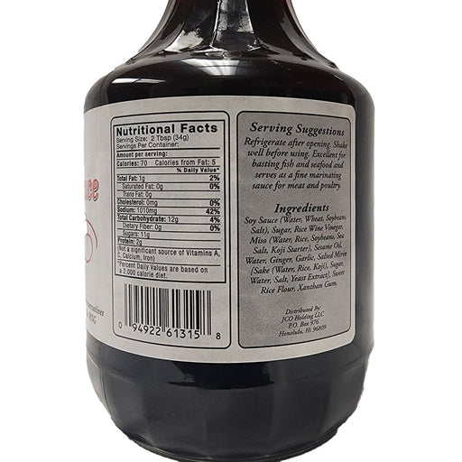 Susies Sauce, Hawaiian Barbecue Teri Miso Sam's Club