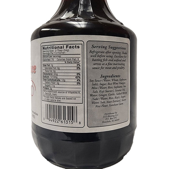Susies Sauce, Hawaiian Barbecue Teri Miso Sam's Club