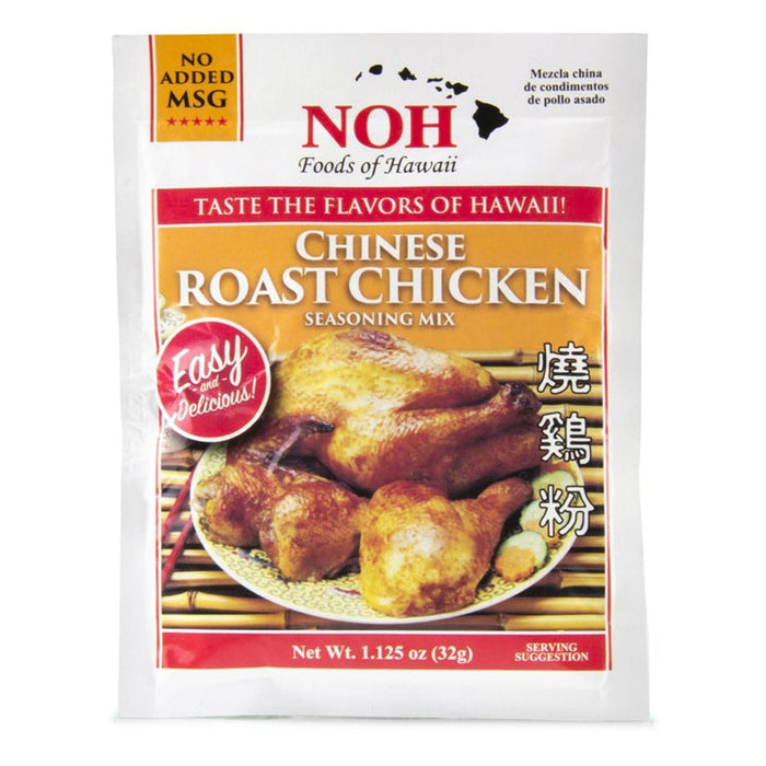 NOH Chinese Roast Chicken, 1.5 oz - Food - Leilanis Attic