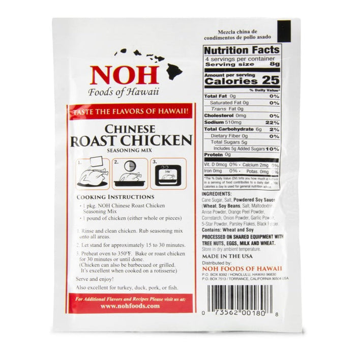 NOH Chinese Roast Chicken, 1.5 oz - Food - Leilanis Attic
