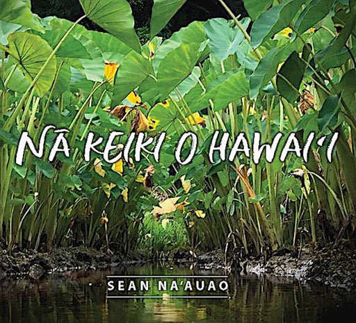 Sean Na'auao "Na Keiki O Hawaii" CD - CD - Leilanis Attic