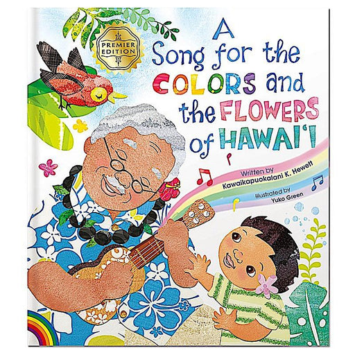 "A Song For The Colors and Flowers of Hawaii" Children's Book (Hardcover) - Leilanis Attic